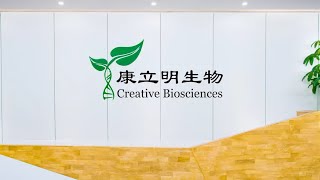 About Creative Biosciences [upl. by Imhsar]