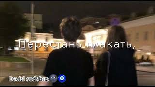 Цышанская песня 😻 зачем тебе он 🌚 [upl. by Eldorado818]