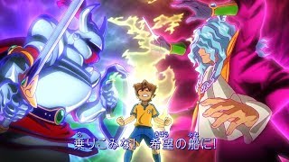 Inazuma Eleven GO  Opening 1  Ten Made Todoke  HD Softsubs Español [upl. by Anikahs]