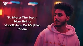 Laykin  Ali Raza amp Shrj Lyrics  Tu Mera Tha Kyu Na Raha  Tu Meri Yaadein Leja  New Song 2024 [upl. by Wasson]