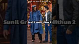 Sunil Grover as Mithun 2 kapilsharma varundhawan sunilgrover mithunchakraborty atlee tgiks [upl. by Ojadnama881]