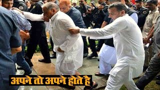 अखिलेश और मुलायम सिंह यादव का रिश्ता ऐसा है  Akhilesh and Mulayam Singh Yadav emotional video [upl. by Ostler]