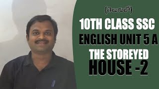 10th Class SSC English Unit 5A  The Storeyed House Part 2 Social Issues  Sudhakar Vemagiri [upl. by Kcirdorb]