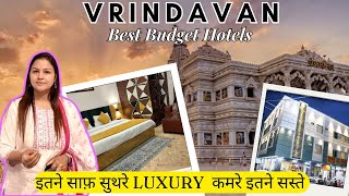 Best Budget Hotels to Stay at Vrindavan  Neat amp Clean Rooms Very Reasonable  Near Main Temple [upl. by Nonnad]