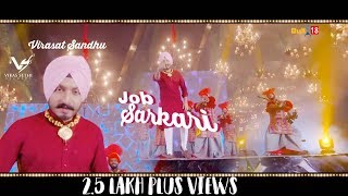 Job Sarkari  Virasat Sandhu Beat Minister  👍 2018  VS Records [upl. by Francklin382]