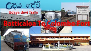 Batticaloa to colombo fort by train Udaya devi quotඋදය ‌‌ද‌ේවිquot [upl. by Adnohral]