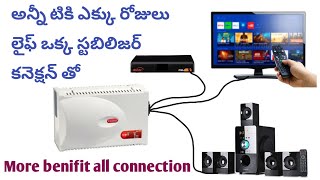 Best voltage stabilizer connection for led Tv  Home Theater  TV setup box  Telugu [upl. by Hares631]