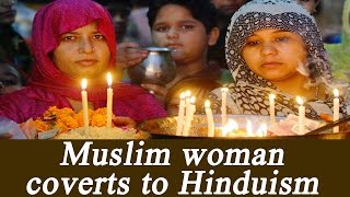 Muslim woman coverts to Hinduism was fed up with ill practices of Islam  Oneindia News [upl. by Sweet]