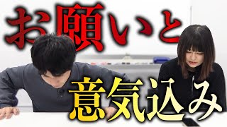 M1ワイルドカード意気込み動画の意気込み動画【これはシンクロニシティのチャンネルです】 [upl. by Nimref967]