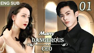 Eng Sub《危險總裁請放手》EP 01💎灰姑娘冒名頂替仟金嫁豪門，總裁狠心利用她復仇，卻漸漸淪陷，為愛臣服✨迪麗熱巴 王鶴棣 樊治欣 chinesedrama [upl. by Eidroj117]