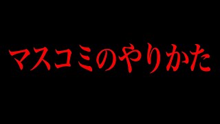 また炎上を繰り返す [upl. by Clint]