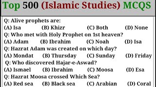 Top 500 Islamic Studies MCQS100 test pass guarateed fpsc nts ppsc islam sst [upl. by Ynobe]