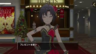 【ミリシタ】クリスマス限定メッセージ2022菊地真、高槻やよい【クリスマス】 [upl. by Nevs804]