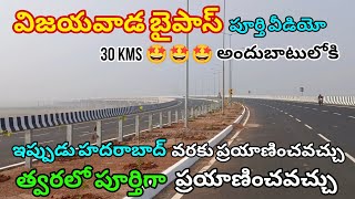 Vijayawada Bypass Full Length Status [upl. by Anitrak]