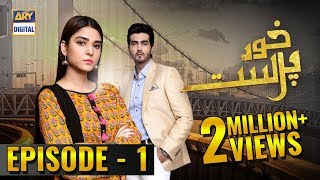 Khudparast Episode 1  Ramsha Khan  ARY Digital Drama [upl. by Ahsilek]