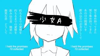 Kagamine Rin  Girl A  少女A  English Sub [upl. by Ainiger]