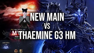 LOST ARK TESTING NEW BLADE IN THAEMINE HM G3  2 MONTHS OLD MAIN [upl. by Kane731]