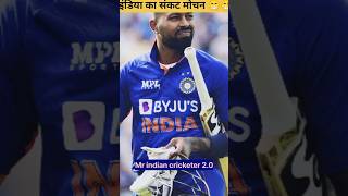 Ind vs ban 1st t20 ipl bcci icc shortsfeed rohitvirat hardikpandya [upl. by Annenn72]