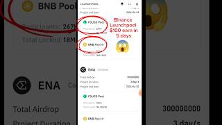 How to Earn with Binance Launchpool Staking  Maximize Your Crypto Earnings in 2024 [upl. by Imena]