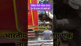 Railway trainaccident railaccident rail trainnews funny trendingshorts news railway viral [upl. by Kellyann443]