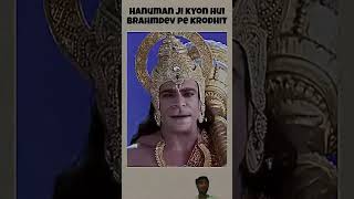 Hanumaan ji ka krodh👿 motivation love jayshreeram factsinhindi sankatmochan youtube attitude [upl. by Nalorac930]