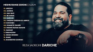 Reza Sadeghi  Dariche  OFFICIAL TRACK رضاصادقی  دریچه [upl. by Meade]