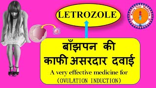 Letrozole 25mgFemarausage dosage side effects mechanism of action amp safer alternative [upl. by Anirbys]