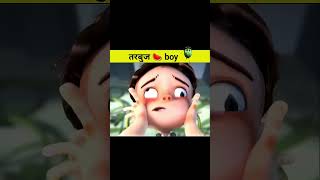 shortvideo short shortsfeed तरबूजVsboy cartoon vrialshort [upl. by Atnuahsal]