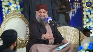 Qadira Sarwara Rahnuma Dastagir  Manqabat Ghous e Azam  Owais Raza Qadri  2023 [upl. by Anelrahs]