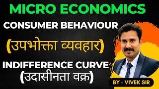 Consumer Behaviour Part7 Indifference Curve Analysis MicroEconomics ByVivek Sir Haryana CET [upl. by Yarod]