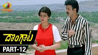 Dongata Telugu Movie  Part 1212  Jagapathi Babu  Soundarya  Kodi Ramakrishna [upl. by Aicelaf]