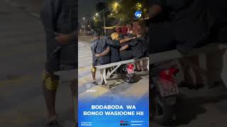 Bodaboda wa Bongo wakiiona hii Tumekwisha 😂😂😂 [upl. by Aham]