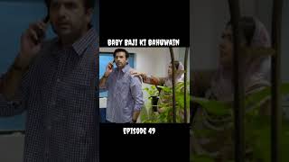 Baby Baji Ki Bahuwain Episode 49 dramareview arydigital pakistanidrama namkeenchai trending [upl. by Tenaj979]