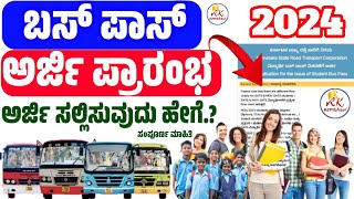 student bus pass online application 2024  student bus pass karnataka  bus pass online apply kannad [upl. by Kcirreg]