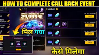 HOW TO COMPLETE DIAMONDS CALL BACK EVENT  HOW TO GET 29999 DIAMONDS IN CALL BACK EVENT  FREE FIRE [upl. by Wenonah352]