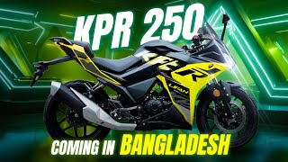 Finally Lifan KPR 250 Coming in Bangladesh l 1st 250cc Sports Bike [upl. by Elvina]