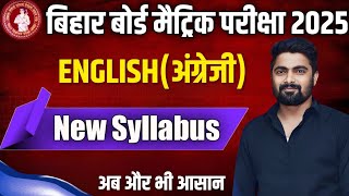 bihar board class 10 english syllabus 202425  Class 10 english syllabus 2025  bihar board [upl. by Aleahpar823]