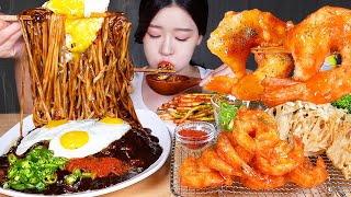 ASMR MUKBANG  직접 만든 칠리새우 🍤❤️ 짜장면 매운 파김치 먹방 CHILI SHRIMPS amp BLACK BEAN NOODLES amp GREEN ONION KIMCHI [upl. by Nylahs]