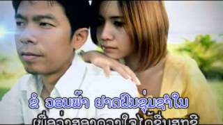 Hom kulap Pakse woman singer [upl. by Aitak]