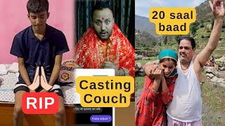 Casting Couch CASE in Uttarakhand Music Industry  Pahadi bhai pilo chai  Dipu Patwal [upl. by Neala]