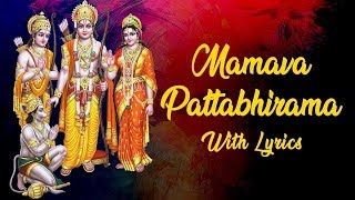 Mamava Pattabhirama Jaya Maruti Sannuta Nama with Lyrics  Srimathumitha  Bhakti Naad [upl. by Geiger569]