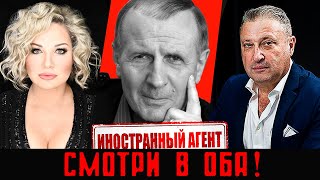 Беседа с Михаилом Веллером  Смотри в оба Мария Максакова и Гари Табах [upl. by Marrissa]