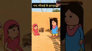 comedy funny 😂tweens cartoon tweencraftcartoon tweencomedy tweencraft [upl. by Dilisio]