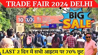 Trade fair 2024 delhi  India international trade fair 2024 pragati maidan  iitf 2024  trade fair [upl. by Akeryt]