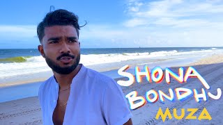 Muza  Shona Bondhu Official Music Video  Iqbal Ali  Bangla Folk Remix [upl. by Duffie237]