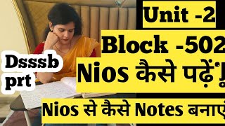 Dsssb prt🎯📚Unit 2 Block 502  NIOS कैसे बनाएंDsssb prt preparation 🎯 [upl. by Pape171]