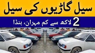 A review of cheap sales offer cars  cars priced below 2 lakhs  suzuki mehran fx Honda and other [upl. by Monteith]