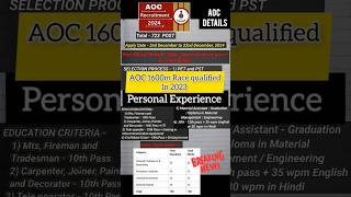 Aoc recruitment 2024  aoc Details 2024  aoc job profile aoc exam paper pattern aocrecruitment2024 [upl. by Latsyrhc]