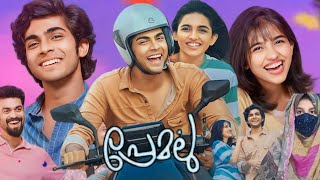 Premalu Full Movie In Malayalam 2024  Mathew Thomas  Naslen K Gafoor  Movie Review amp Facts HD [upl. by Ailisab]