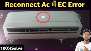 Reconnect Ac EC error code  How to solve ec error code of ac [upl. by Romney479]